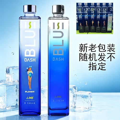布鲁大师15度微醺零糖青柠风味利口酒730ml网红女生酒青瓜味