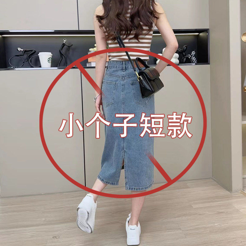 小个子牛仔半身裙女春夏薄款2026新款高腰开叉复古a字包臀中长裙
