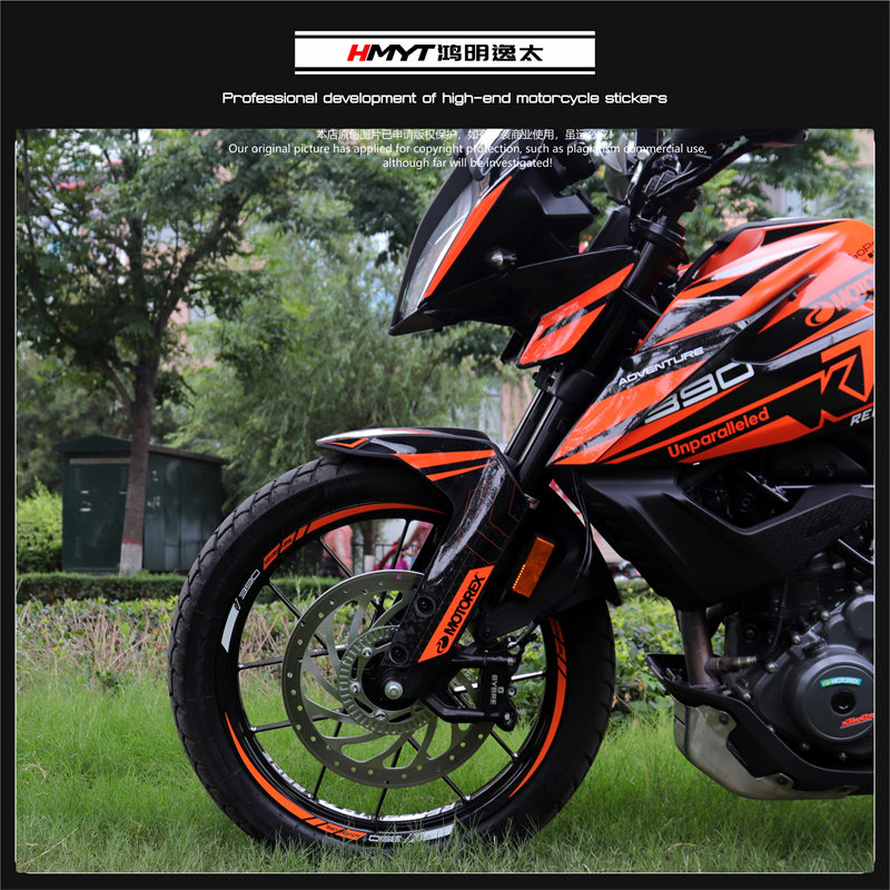适用于ktm390adv摩托车改装全车版花新款拉花防水贴纸装饰贴画