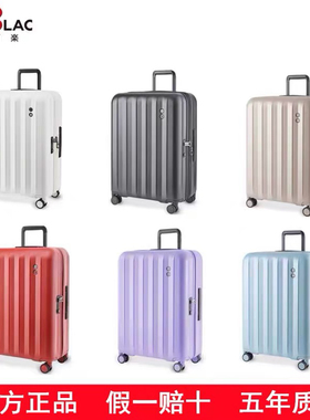 Echolac/爱可乐扩容箱出国行李箱万向轮拉杆箱海关锁登机密码箱