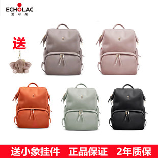 Echolac爱可乐纯然双肩通勤背包时尚休闲大容量女简约轻旅行书包
