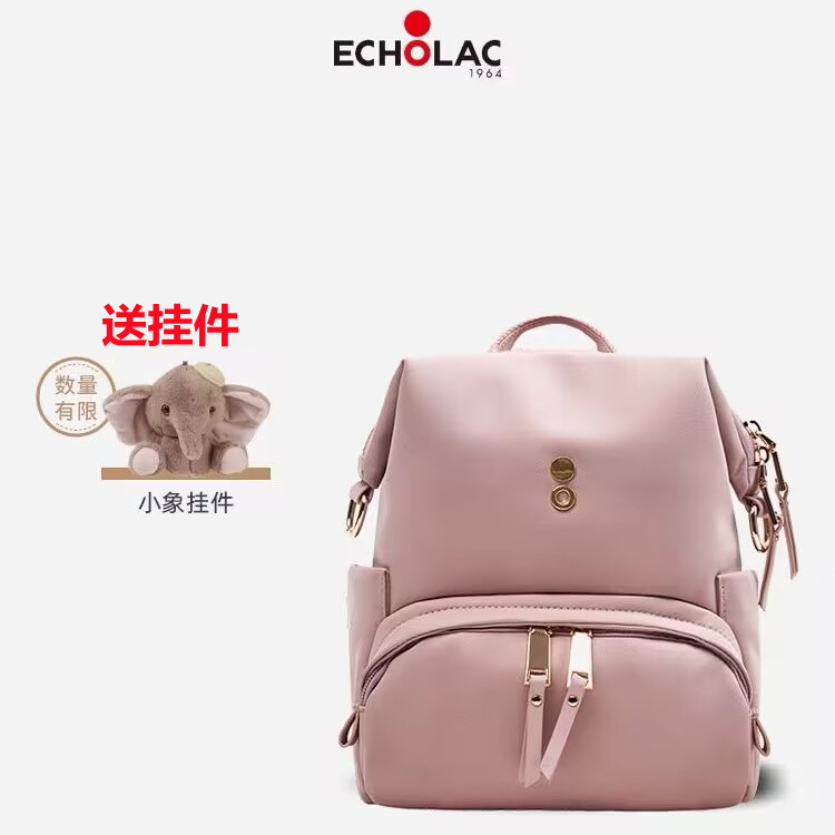 Echolac/爱可乐纯然双肩背包