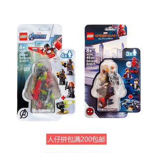 乐高LEGO超英漫威波特DC人仔包40343 40418 40342 853744 40419