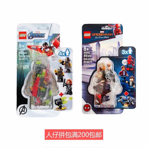 【YOYO】乐高LEGO超级英雄漫威DC人仔包40343 40418 40525 853744