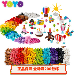 【YOYO】 乐高特价小场景汽车飞机杀肉5~19.9元全新益智积木玩具