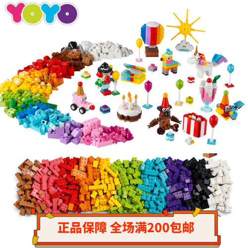【YOYO】 乐高特价小场景汽车飞机杀肉5~19.9元全新益智积木玩具