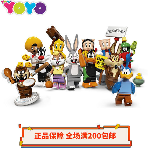 乐高人仔抽抽乐兔八哥71030