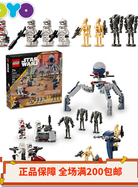 乐高星球大战人仔75372杀肉75374/40755/75386/75387/75379/75378