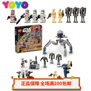 乐高星球大战人仔75372杀肉75374/40755/75386/75387/75379/75378