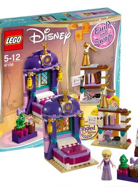 【YOYO】乐高LEGO迪士尼公主41155艾莎41156睡美人 正品全新