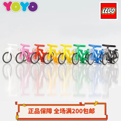 乐高LEGO小颗粒自行车单车三轮