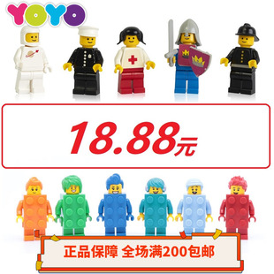 【YOYO】乐高人仔18.88元正品全新 城市超英幻影忍者公主中国风
