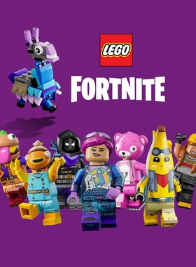 【YOYO】乐高LEGO堡垒之夜人仔77073杀肉77075战斗巴士77076 正品