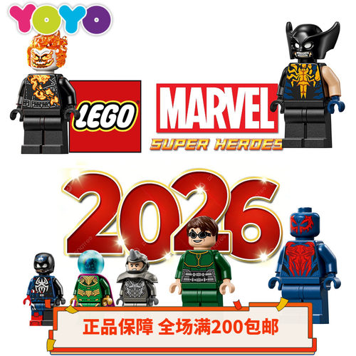 乐高漫威人仔杀肉76337/76338/76339/76336/76342/76344/76343