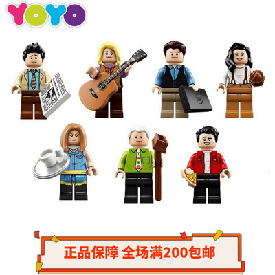 LEGO乐高 老友记人仔 中央公园 21319 莫妮卡 钱德勒 瑞秋 乔伊