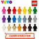 YOYO 乐高LEGO纯色彩色素色人仔红橙黄青绿蓝紫粉白黑棕tls110