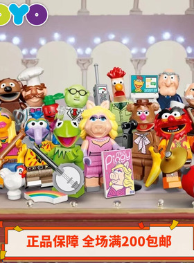 【YOYO】乐高LEGO人仔抽抽乐71033布偶历险记正品益智芝麻街21324