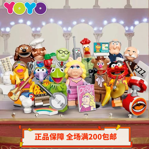 乐高人仔抽抽乐布偶历险记柯米特