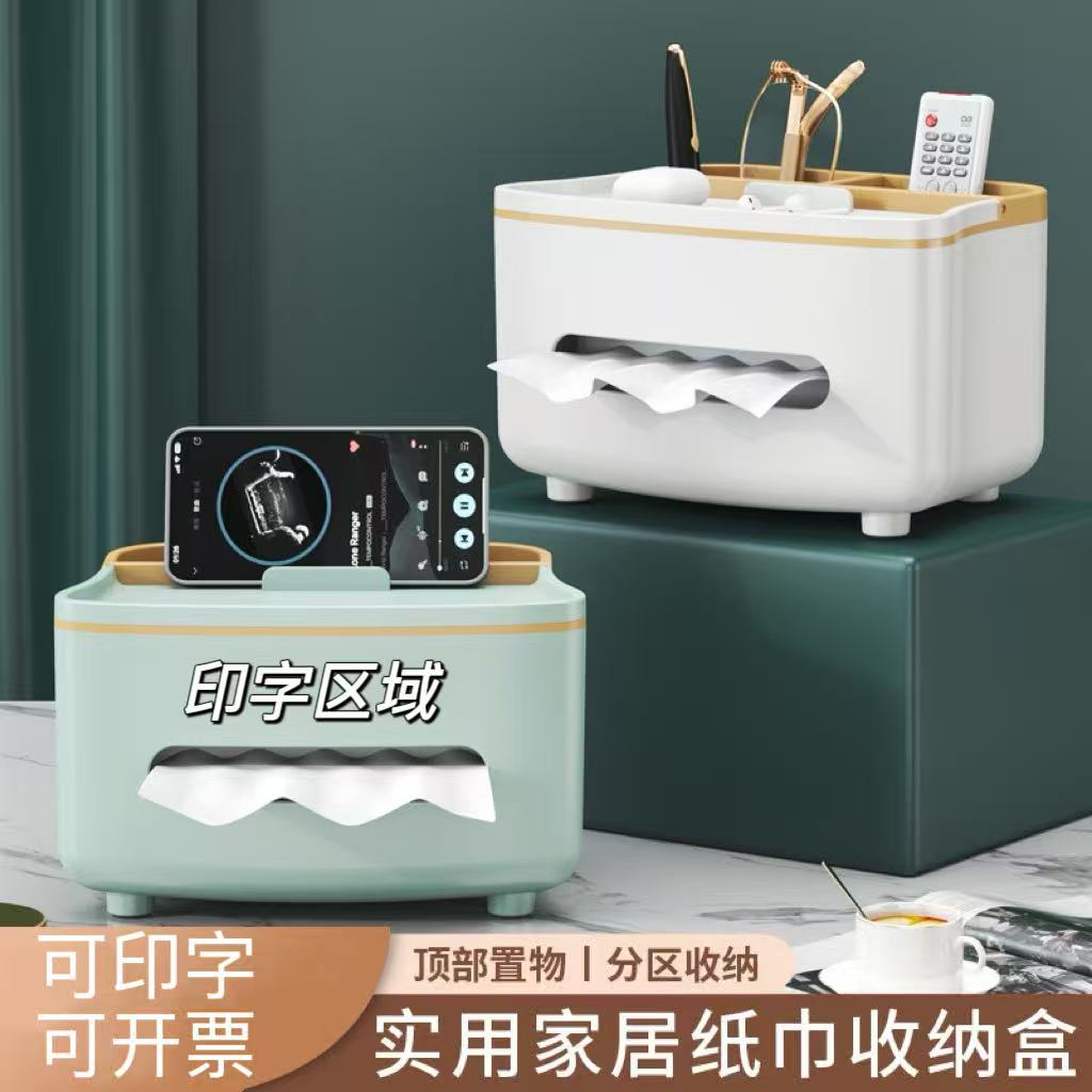 开业地推引流活动小礼品广告宣传小赠品展会送客户伴手礼定制logo