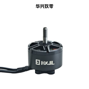 华兴玖零HXJL X3115 900KV电机穿越机6s远航四轴动力航模用8-10寸
