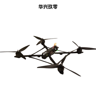HXJLX13 13寸穿越机f405 65a 400kv elrs2.4/915模拟图传挂载抛投