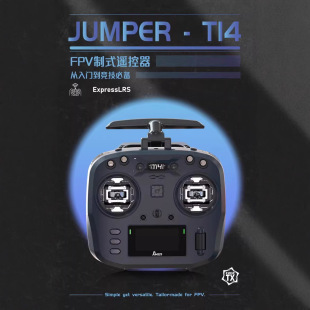 Jumper T14遥控器霍尔RDC摇杆航模开源控ELRS大功率FPV远航穿越机