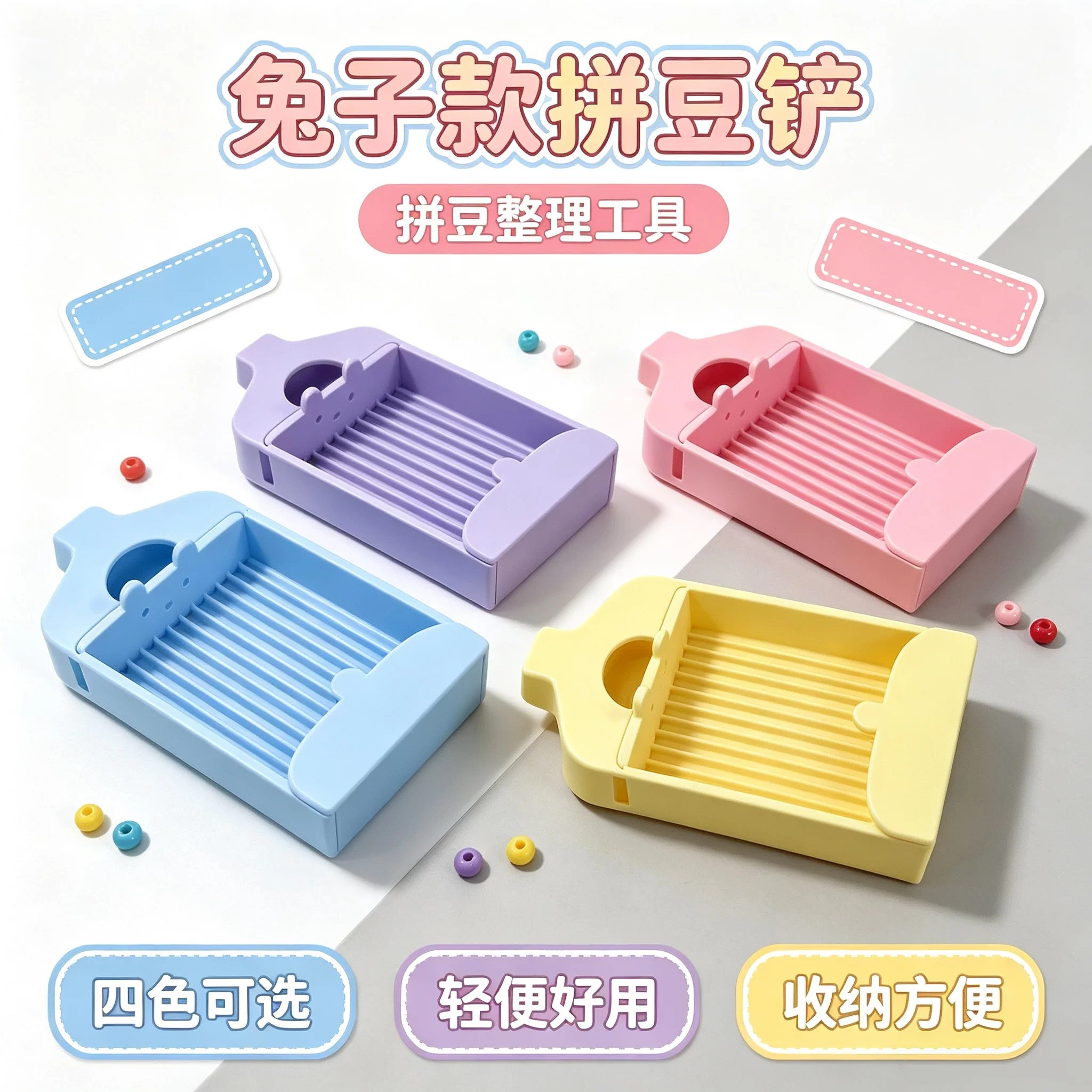 手作拼豆笔2.6mm省力双针镊