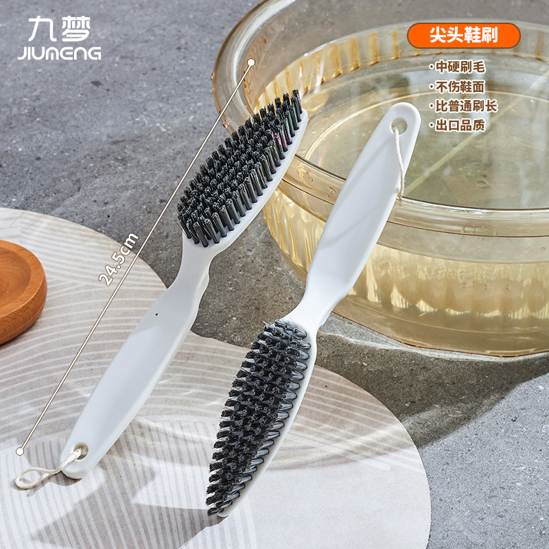 尖头鞋刷洗鞋刷子家用洗衣刷衣服