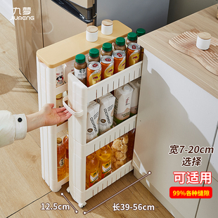 7cm夹缝置物架10公分窄架窄缝柜极窄夹缝隙门后边收纳柜窄小架子8