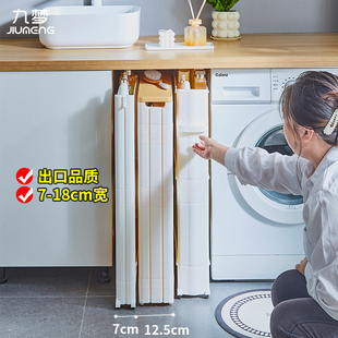 7/8/9/10cm门后窄架窄身置物架窄缝超窄极窄缝隙夹缝收纳柜窄边架