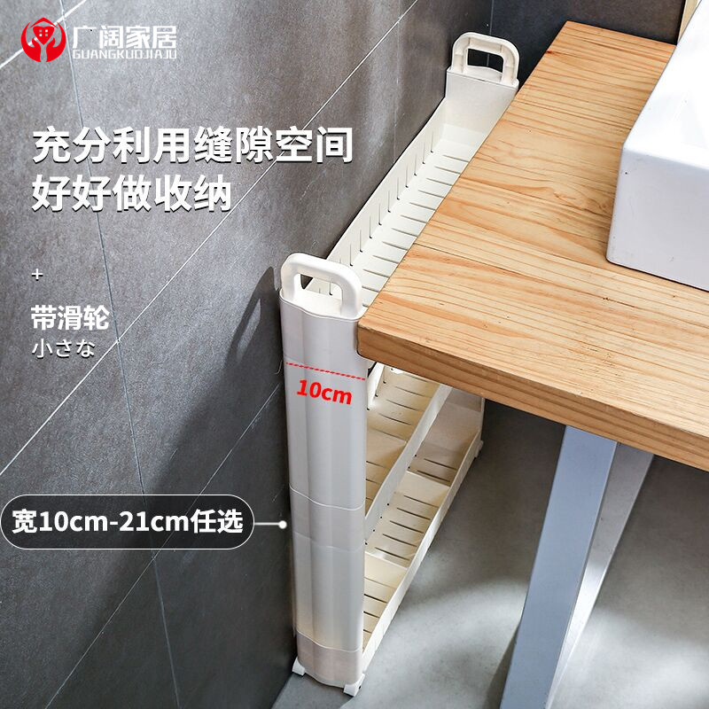 10cm厨房夹缝收纳架窄窄缝边柜子
