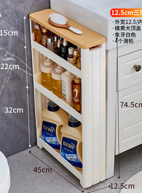 8/10cm12夹缝收纳置物架多层落地厨房家用超窄卫生间厕所整理边柜