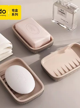 bdo家用大号高档肥皂盒架子双层沥水免打孔卫生间收纳香皂盒皂碟