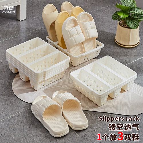 三格鞋子收纳架鞋盒整理鞋托家用