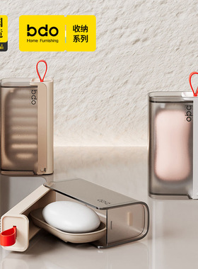 bdo出差小迷你香皂盒旅行便携式沥水带盖双层旅游随身肥皂收纳盒