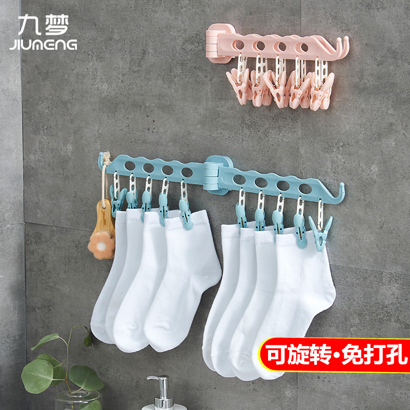 壁挂免打孔多功能毛巾夹袜子架