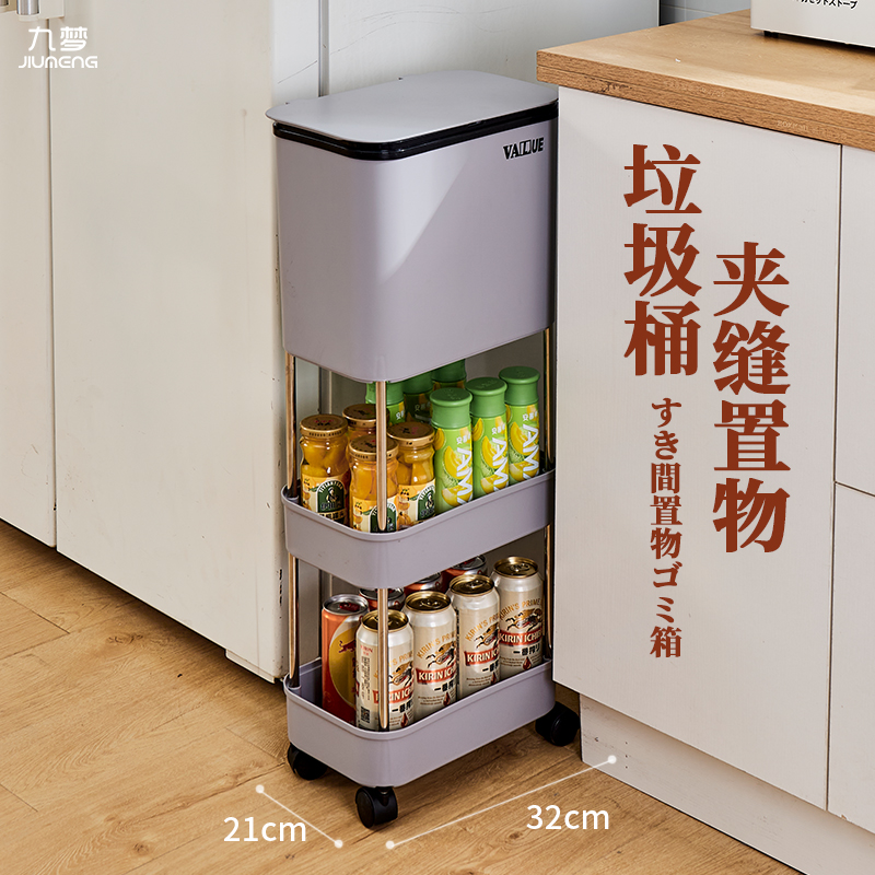 厨房垃圾桶家用带盖可移动双层