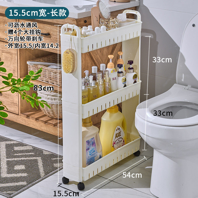 10/12/15.5/17cm浴室厨房冰箱缝隙柜边卫生间收纳储物夹缝置物架,收纳整理,整理架/置物架/收纳架,淘宝优惠券,粉丝福利购,淘宝优惠卷