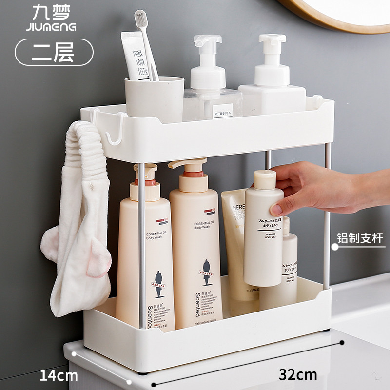 质量高于同款桌面置物架洗漱台架