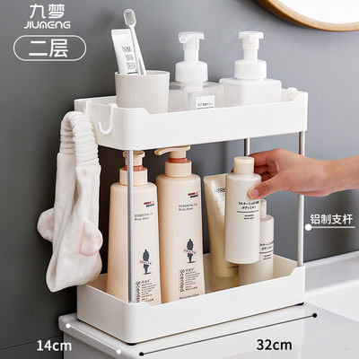 质量高于同款桌面置物架洗漱台架