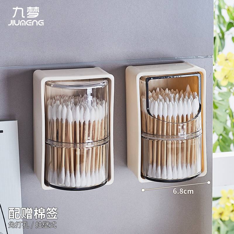 壁挂式棉签盒牙签收纳罐桶棉棒