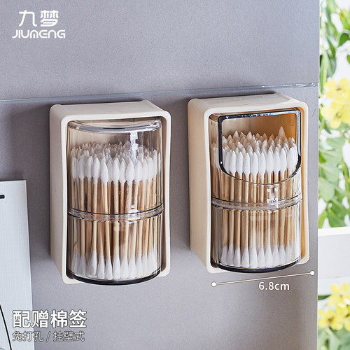 壁挂式棉签盒牙签收纳罐桶棉棒