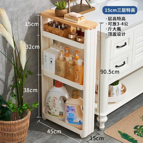 卫生间置物架15cm浴室家用落地式