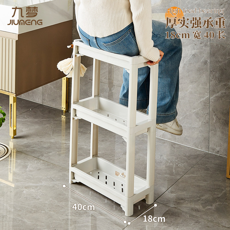 16cm18宽40长厚塑料夹缝置物架轮