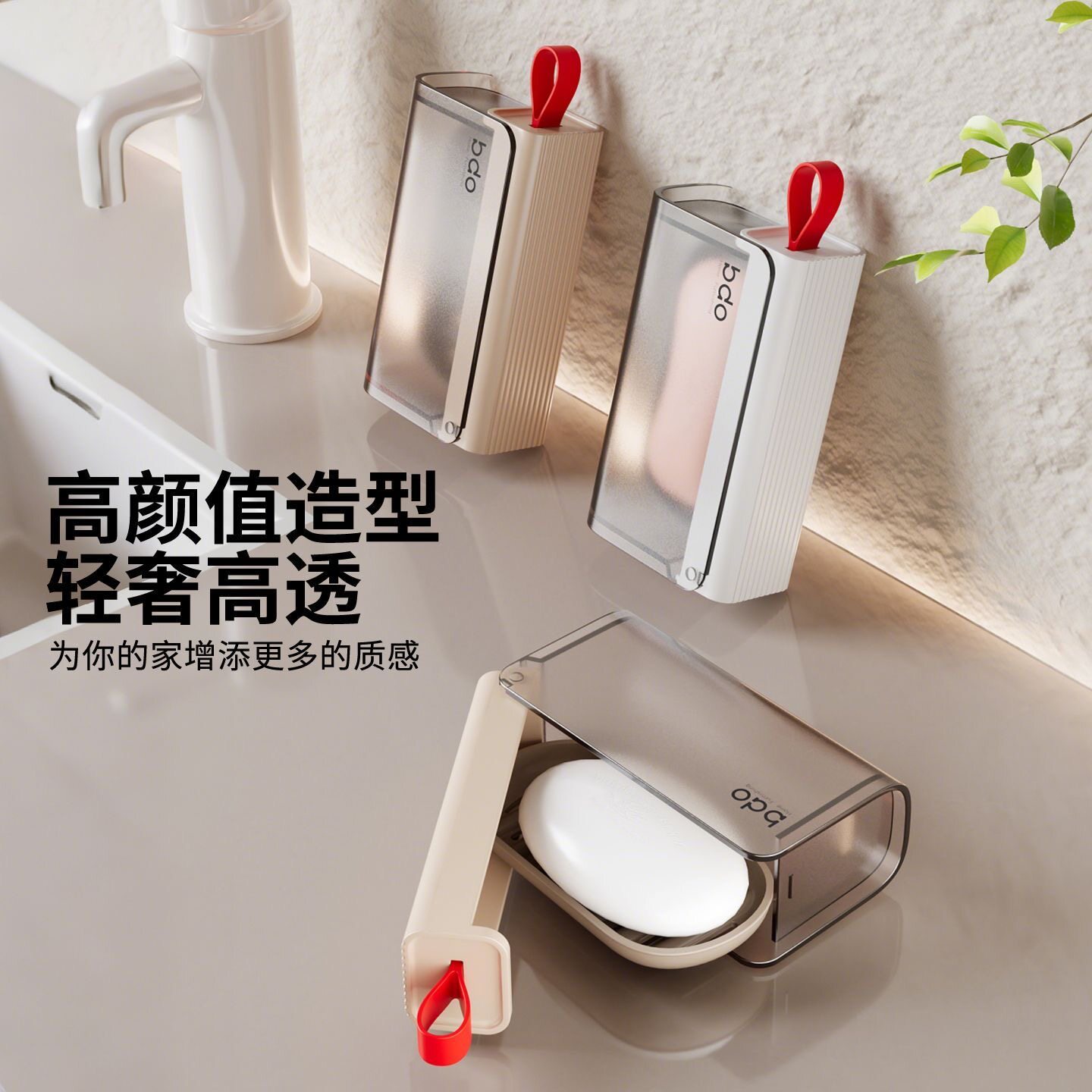 bdo旅行香皂盒便携沥水带盖双层图片