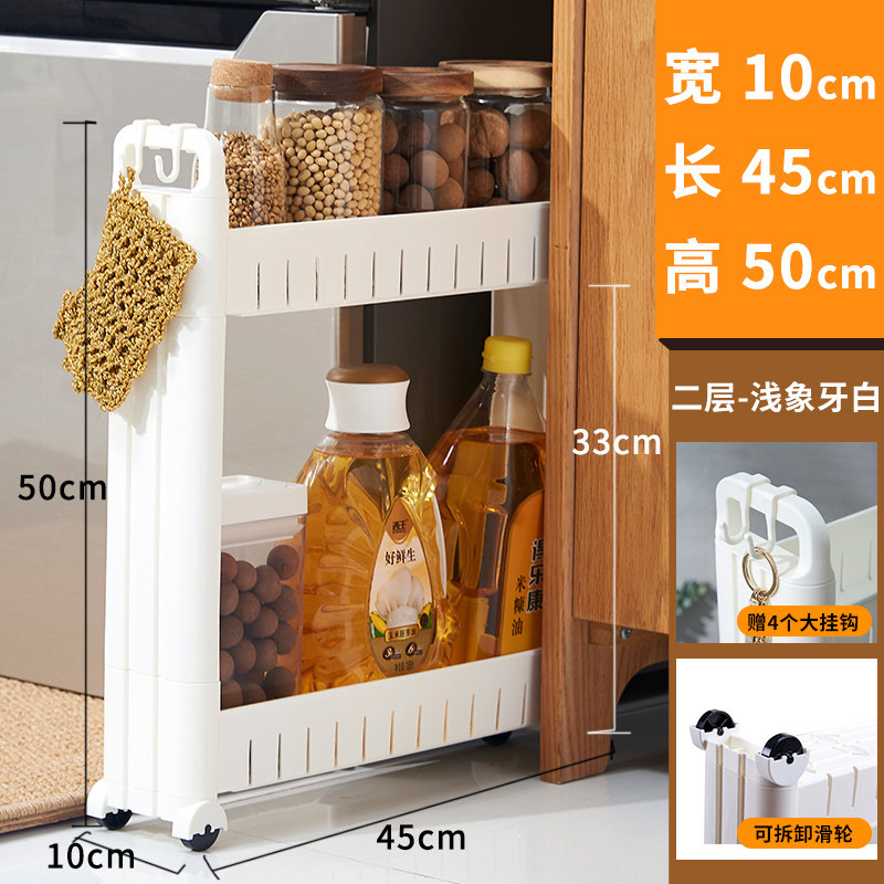 7/8/9cm Storage Gap Ultra Narrow Cabinet Side Refrigerator Bathroom Kitchen Narrow Gap Storage Rack Side Door