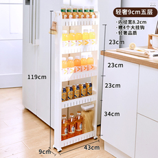 Шкаф Шлица 9cm卫生间厨房超小极窄缝侧旁柜边缝冰箱收纳缝隙储物夹缝置物架