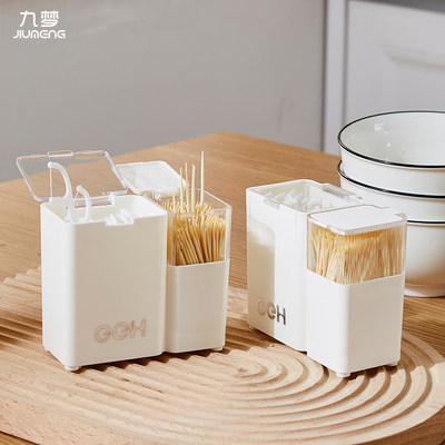 个性创意牙线筒牙签盒家用一次性
