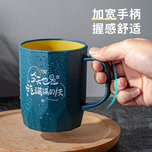 北欧漱口杯简约牙缸洗漱刷牙杯子