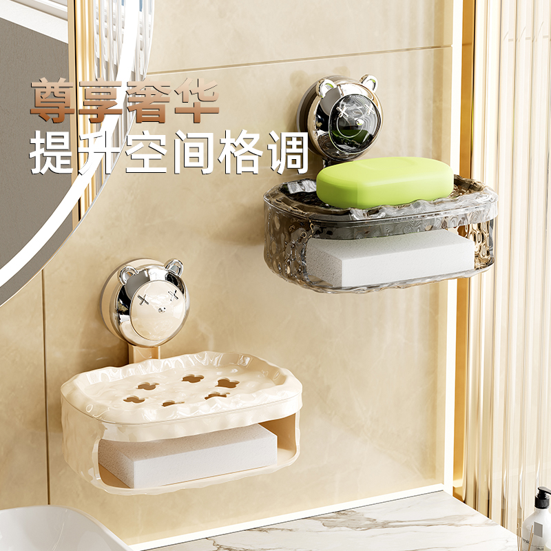 家用吸盘式肥皂盒壁挂式免打孔